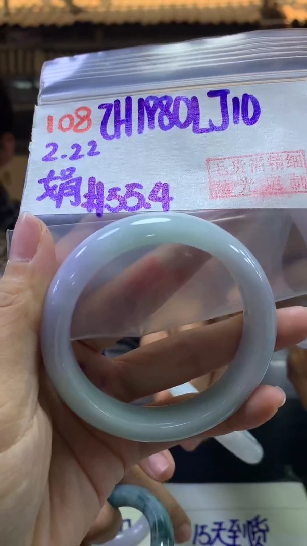 【闪购商品】定制翡翠未镶嵌108手镯55.4+1980元+拍一发一