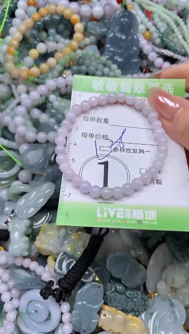 颈饰未镶嵌翡翠闪购0390332qq