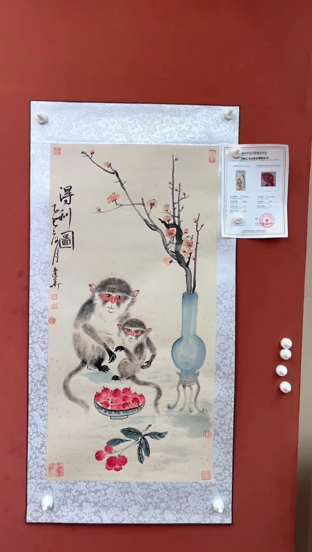 国画王建华老师现场创作 84