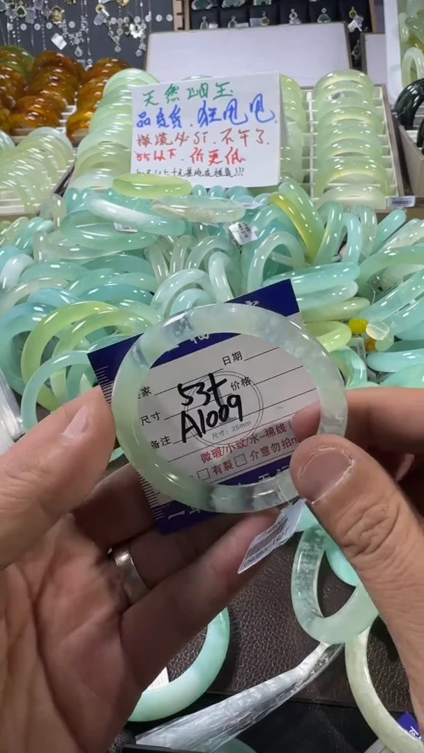 未镶嵌蛇纹石玉手镯1