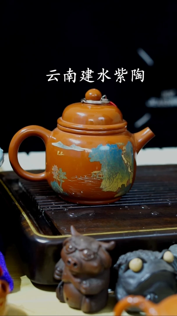 云南建水紫陶全品无瑕   034   240cc