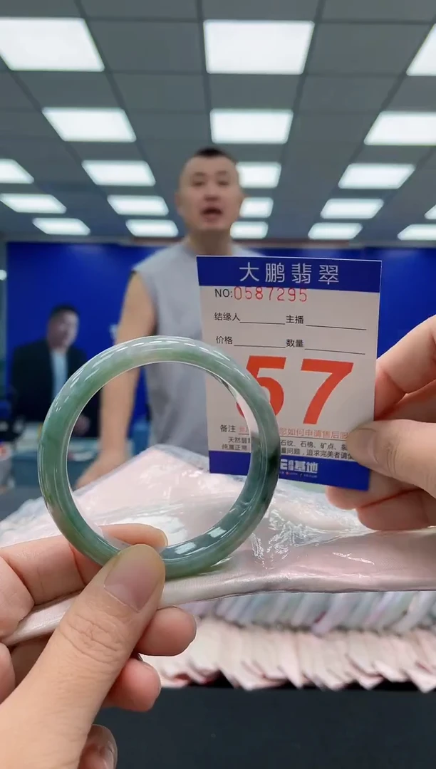 未镶嵌手镯翡翠AAAAAAAAA