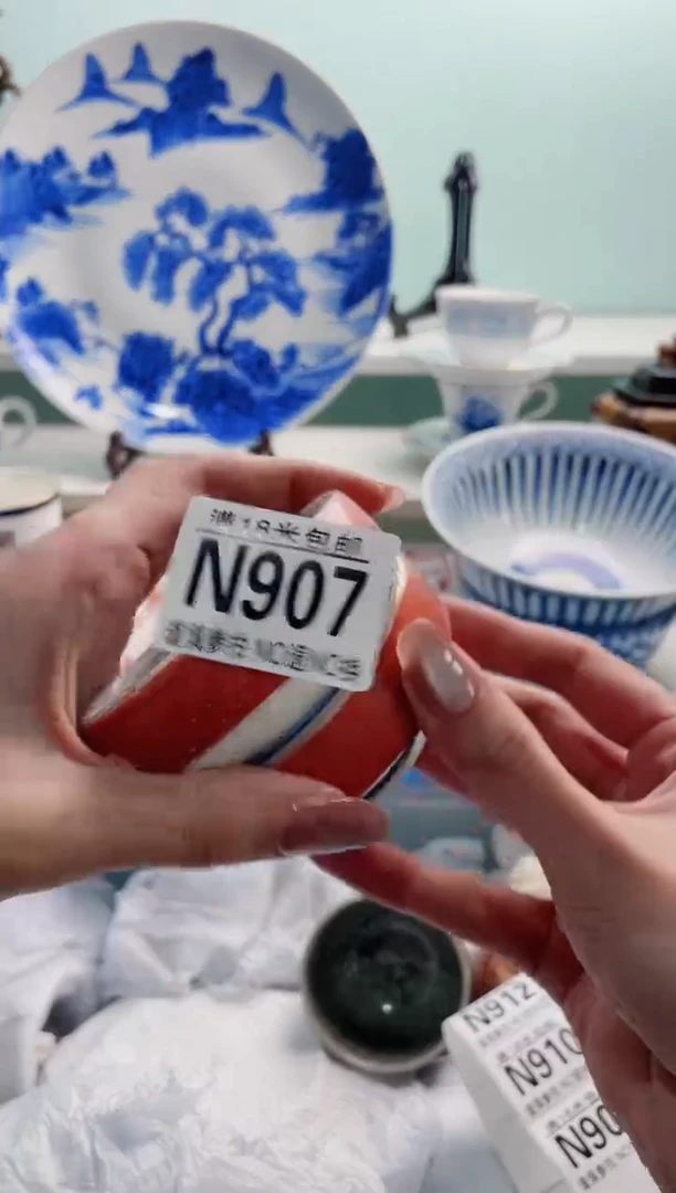 陶瓷1*3N907***********