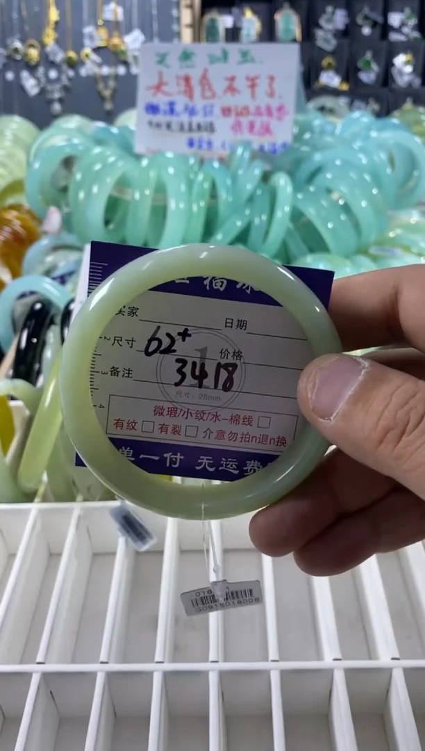 未镶嵌蛇纹石玉手镯1