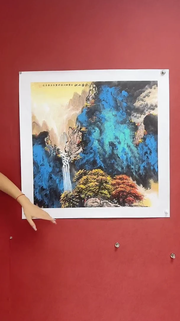 国画中海艺术馆藏国画