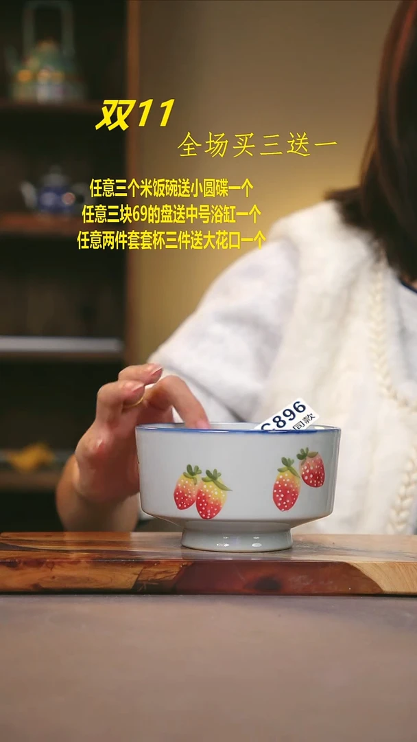 其他C896陶然集器瓷器