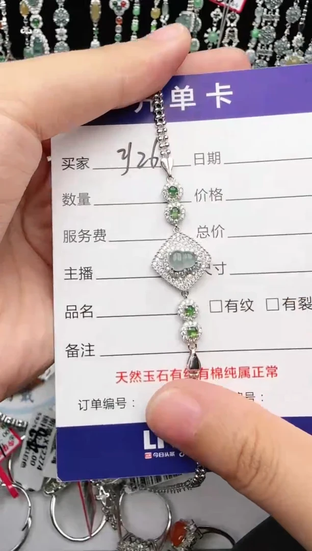 翡翠戒指银S925镶嵌1111