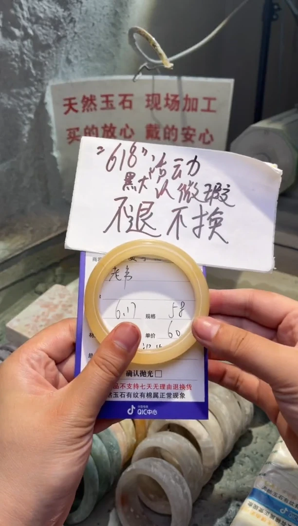 石英质玉手镯未镶嵌老*58