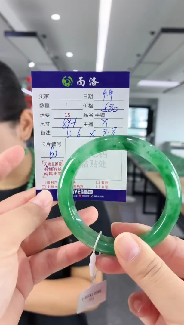未镶嵌石英质玉手镯59+