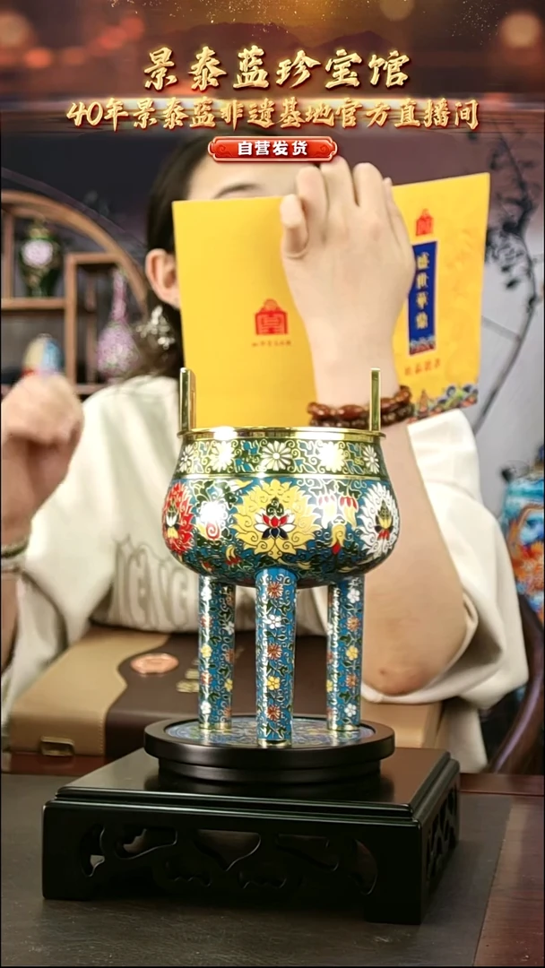 非遗 景泰蓝盛世华鼎尊