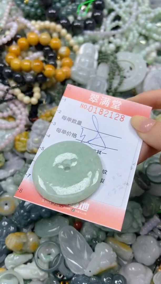 颈饰未镶嵌翡翠闪购0182128