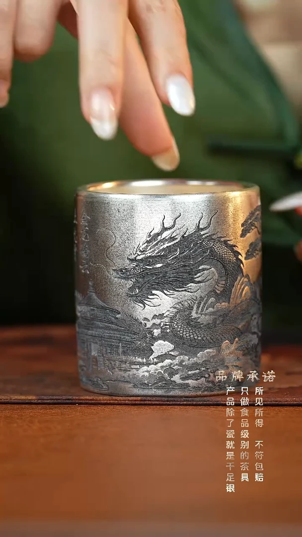 金龙腾云银杯.......