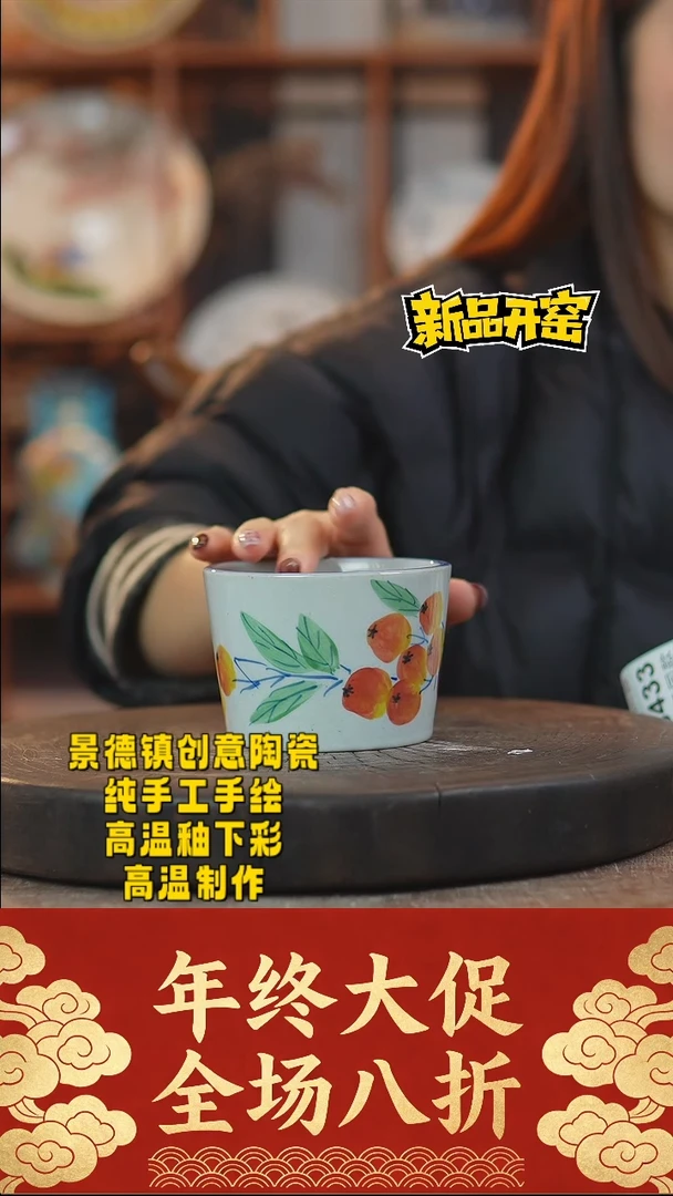 其他陶428景德镇陶瓷