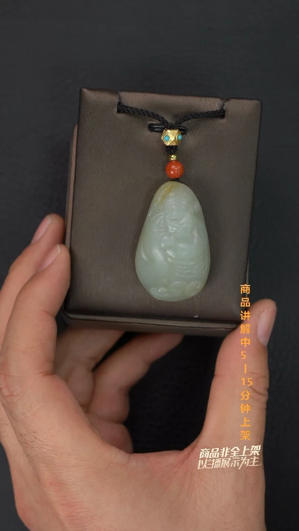 吊坠(不含链)未镶嵌和田玉还**风一个