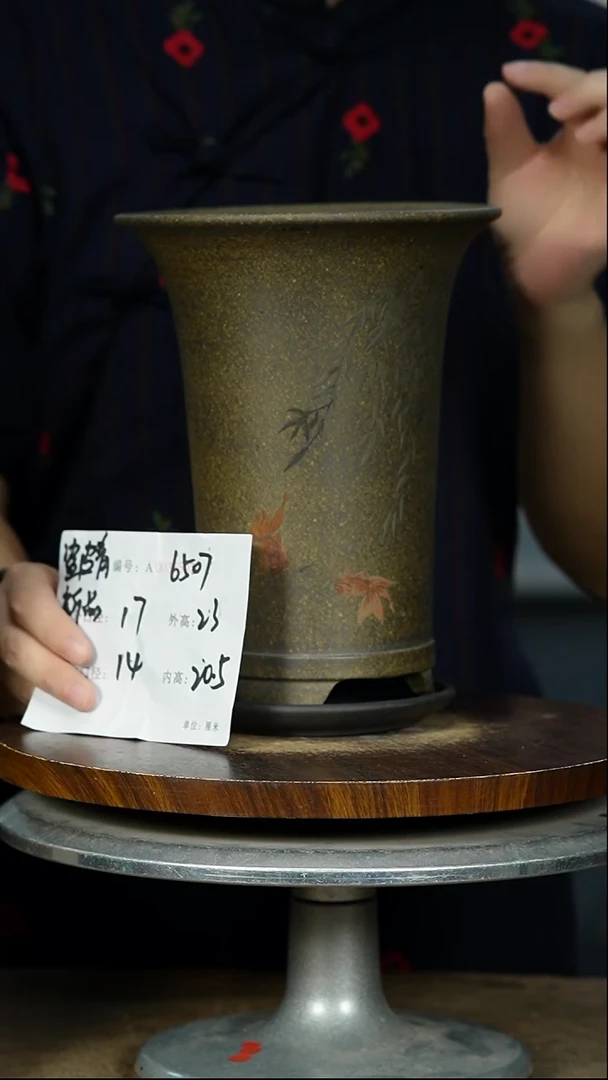 紫砂花盆6507+Z紫砂花盆紫砂