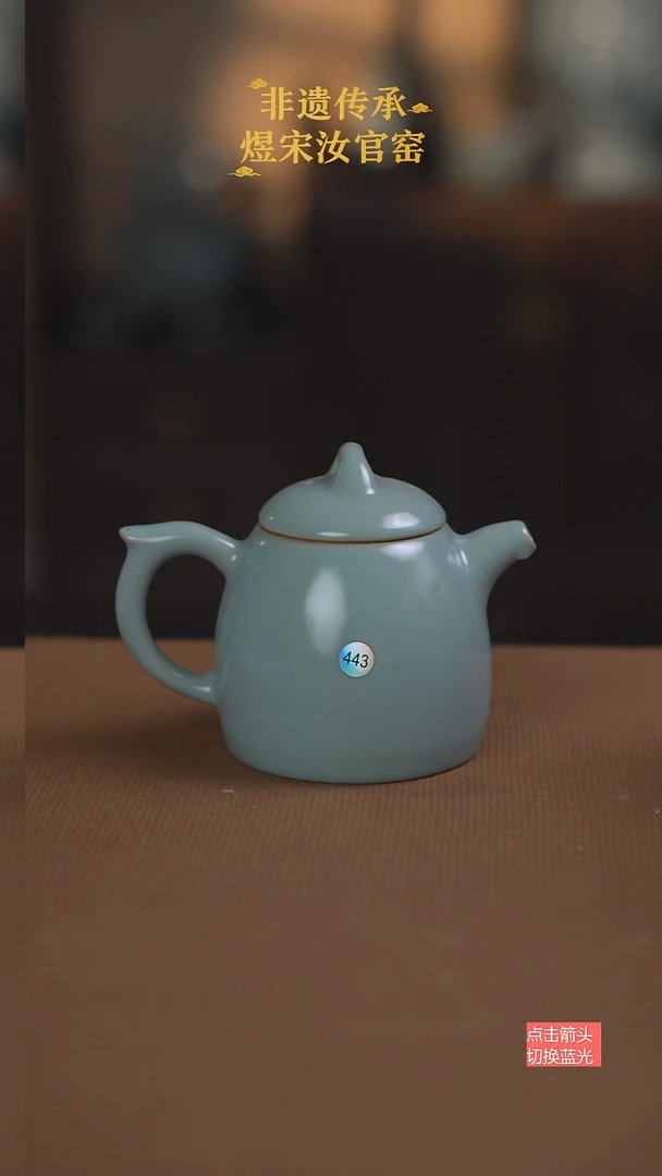 秦权壶443号二级