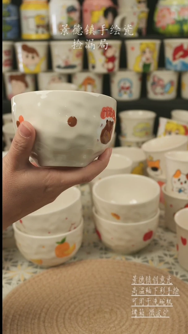 【闪购商品】杯子景德镇高温釉下彩手绘艺术瓷