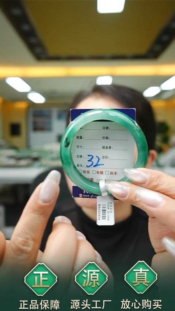未镶嵌手镯石英质玉55+32