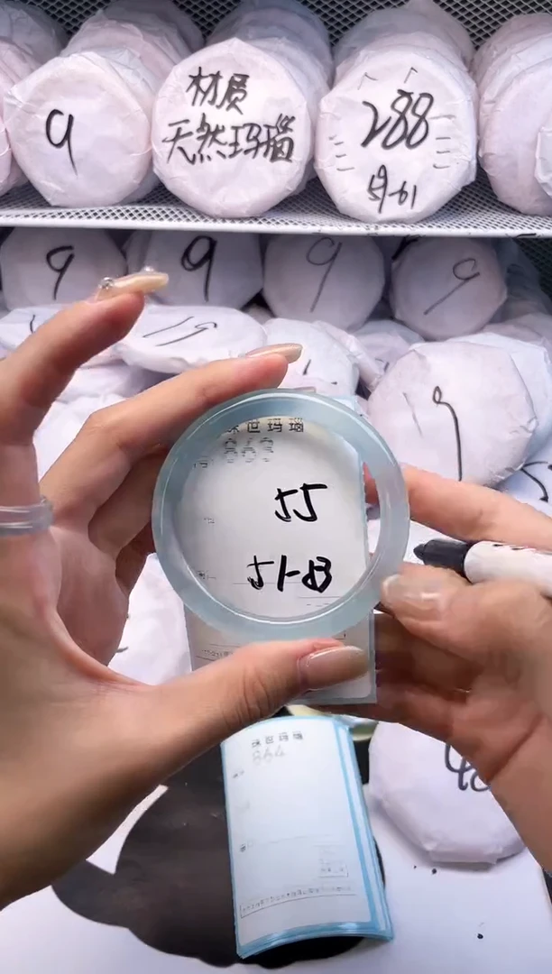 玛瑙/玉髓手镯未镶嵌863