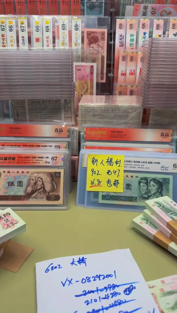 3***96202 50-08292101 刀