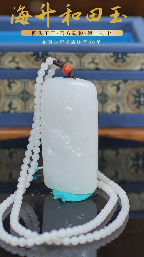 和田玉未镶嵌挂件77克于田料白玉龙牌