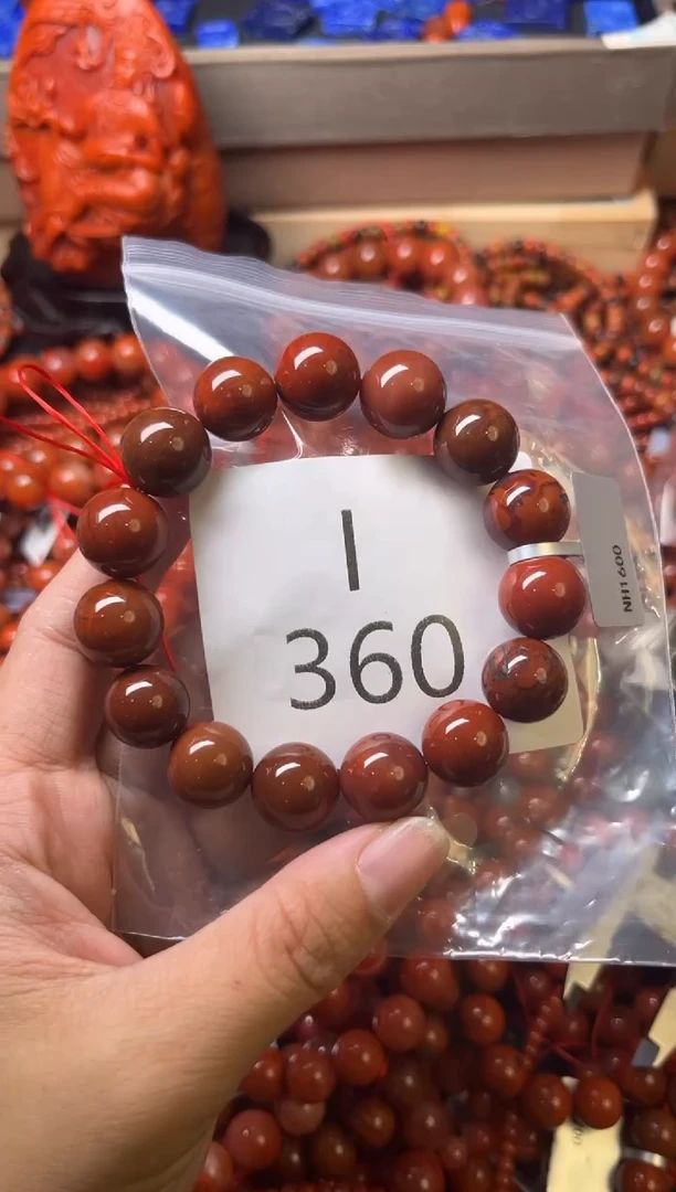 未镶嵌南红玛瑙珠宝奇石I360-13