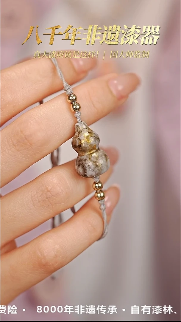 髹新鎏渲水墨真非遗大漆葫芦手绳