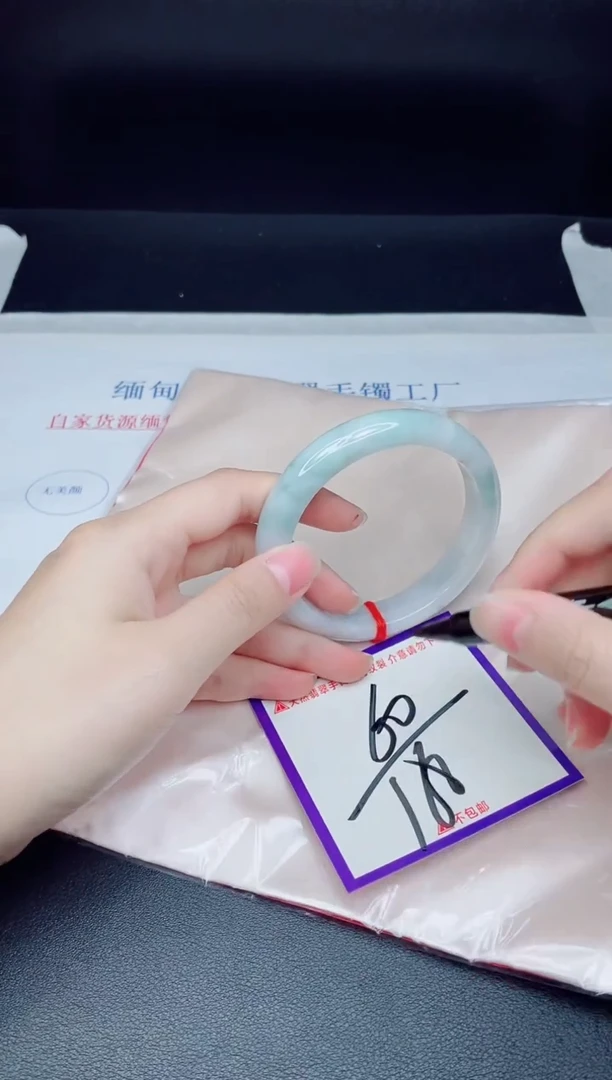 未镶嵌手镯翡翠我