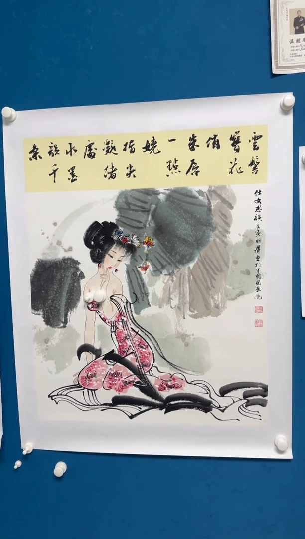国画温朋举温朋举