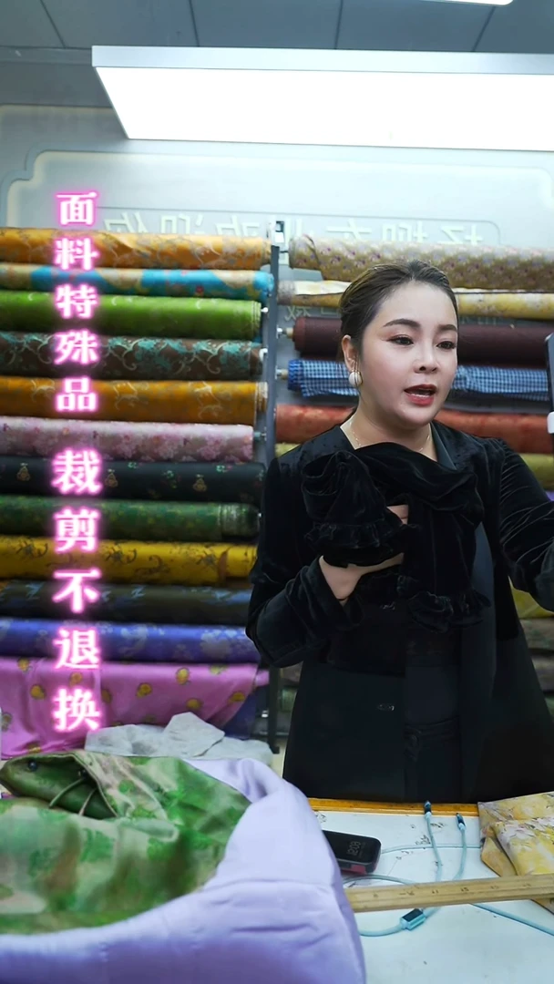 15号黑色桑蚕丝绒 1.5米  厚