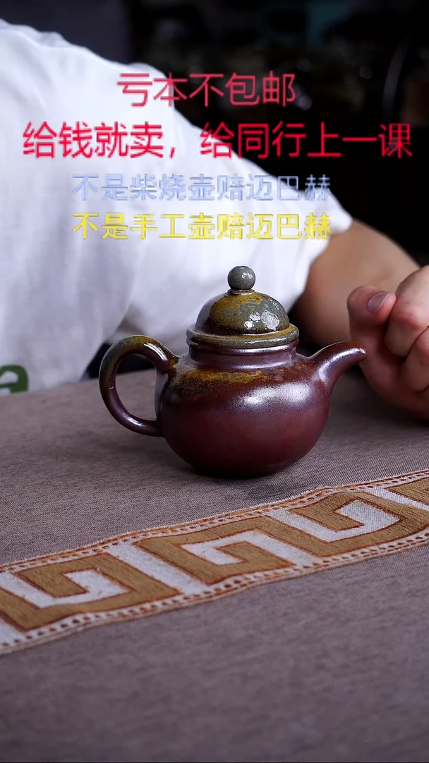 紫砂茶壶宜兴纯原矿柴烧紫砂壶
