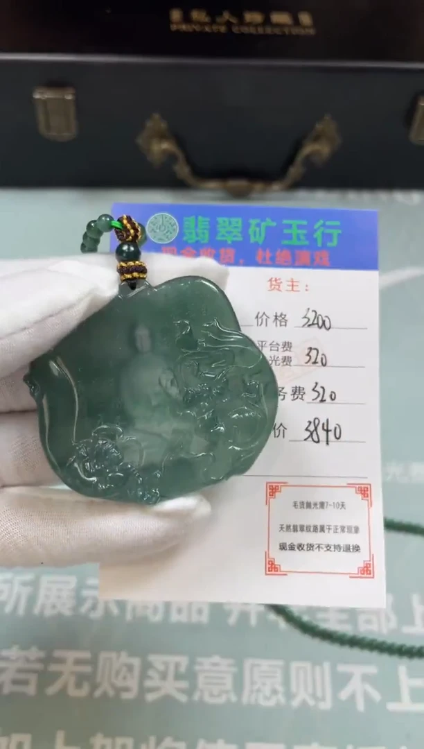 未镶嵌定制翡翠盘*盘-毛货-不退不换