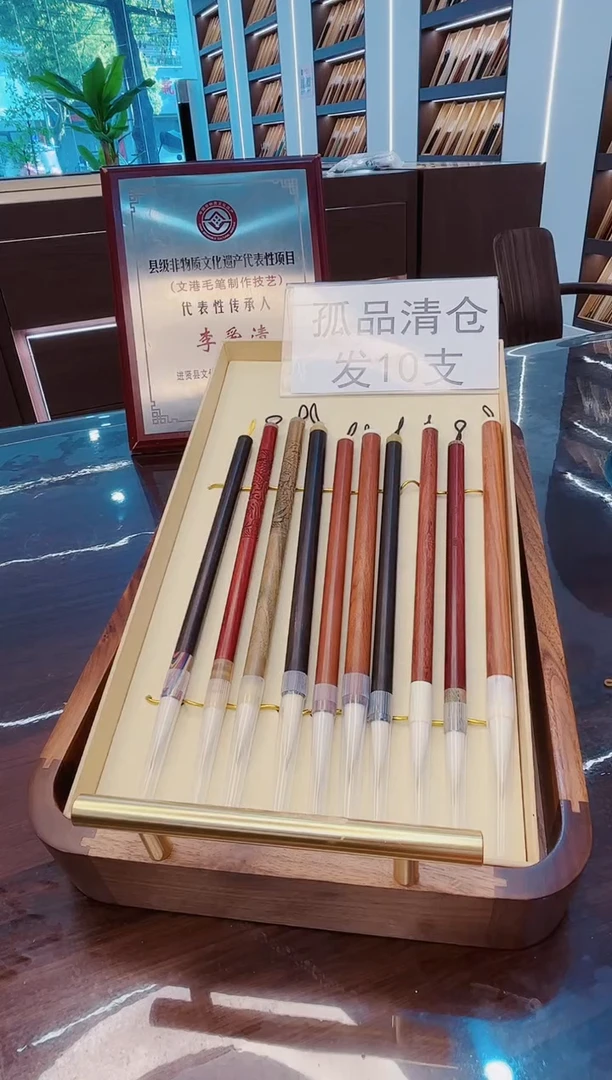 超级大福利，狼羊兼毫中楷十支+盒子