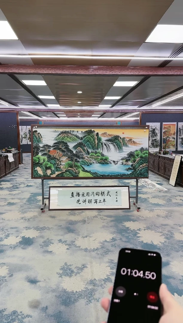 国画瑞*Z邵明义-山水国画-小八尺