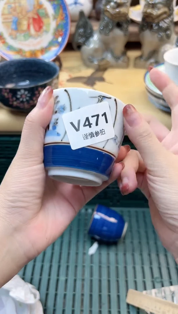瓷片?****嗒 471