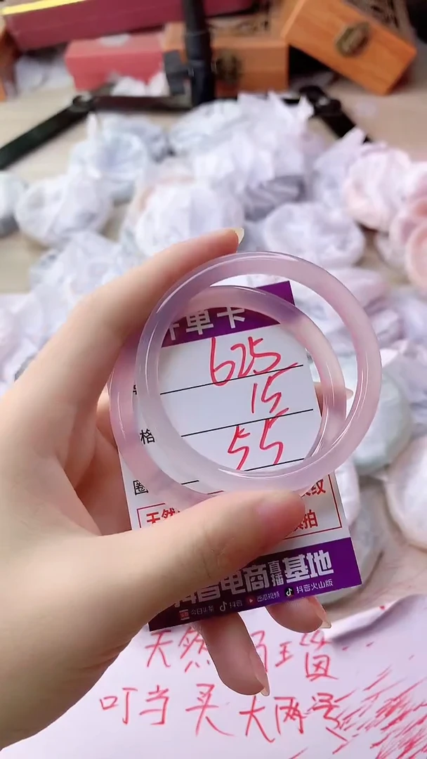 手镯玛瑙/玉髓未镶嵌625