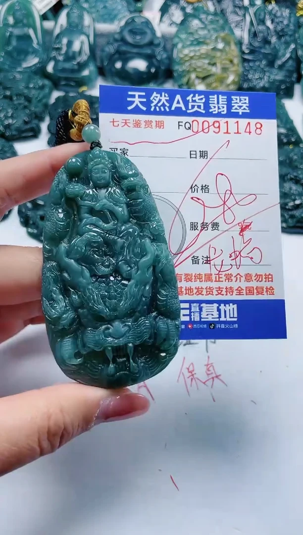 【闪购商品】翡翠颈饰未镶嵌