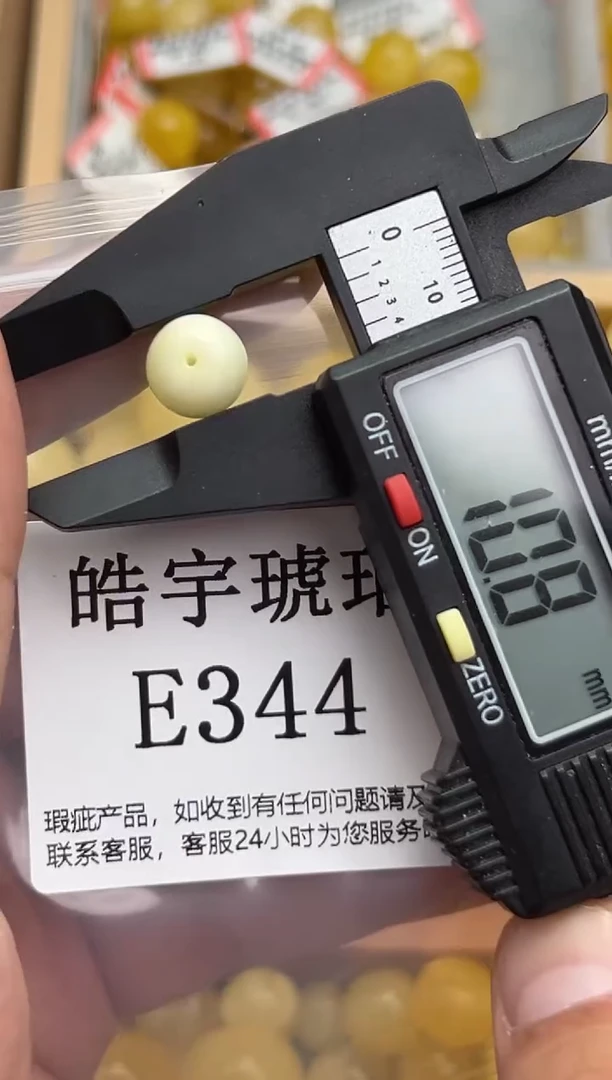 裸石蜜蜡未镶嵌天然蜜蜡微瑕珠子 假一赔万