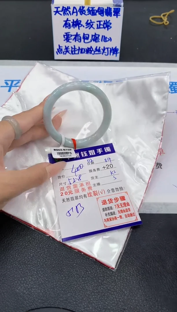 翡翠手镯未镶嵌111111111