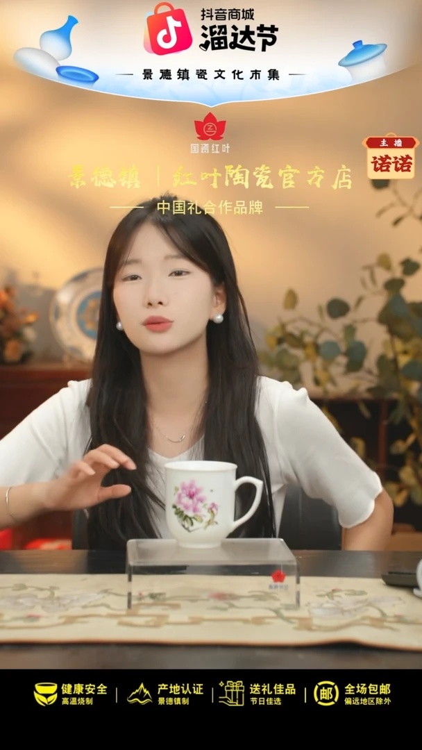 1个微瑕八一95无盖办公杯