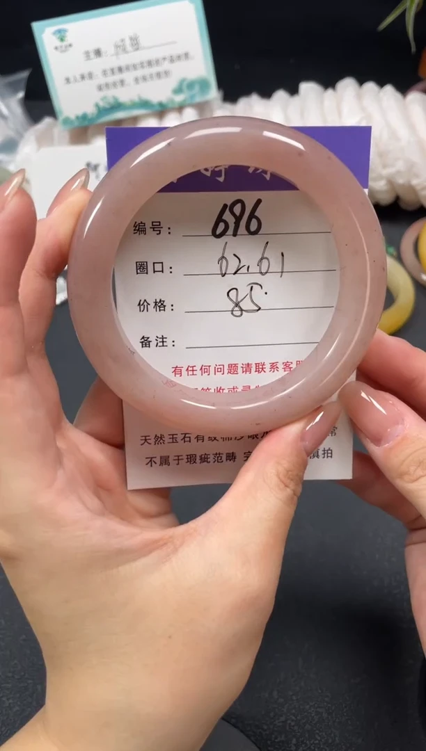 未镶嵌手镯石英质玉62