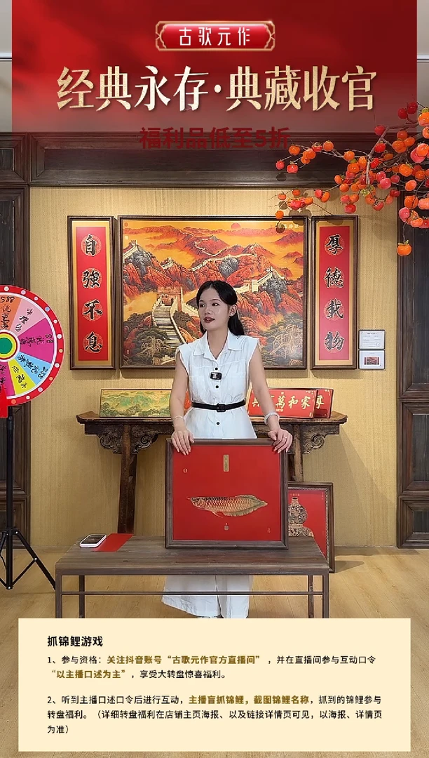 圆形50*45CM年年有余