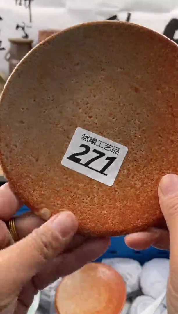 【闪购商品】瓷片271