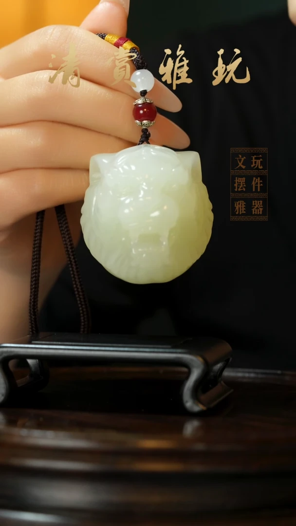 玉《虎虎生威》手把件摆件