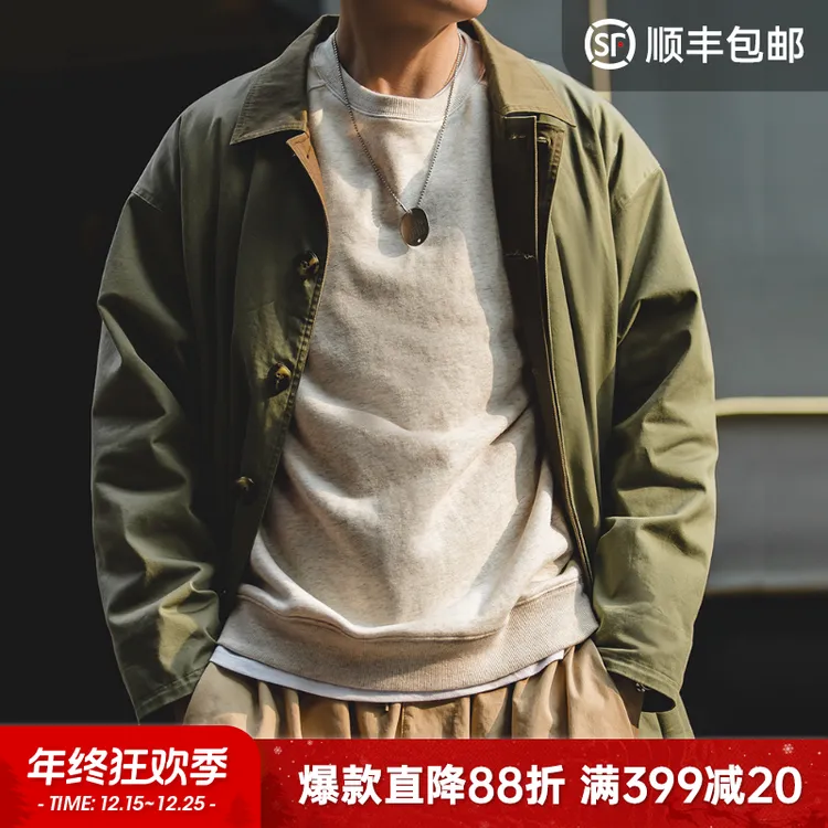 马登工装美式军绿色巴尔玛肯风衣中长款大衣外套男秋