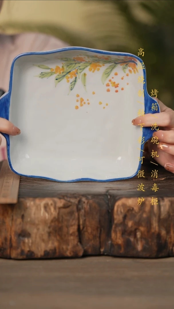 瓷片景德镇高温釉下彩可微波烤箱洗碗机