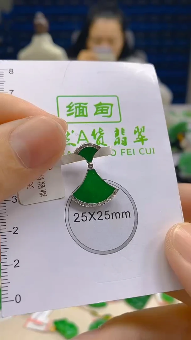 翡翠18K金镶嵌颈饰新号开播 全场乱卖