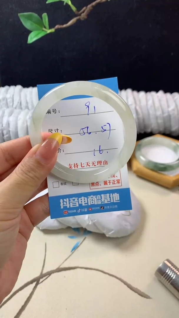 石英质玉手镯未镶嵌j91