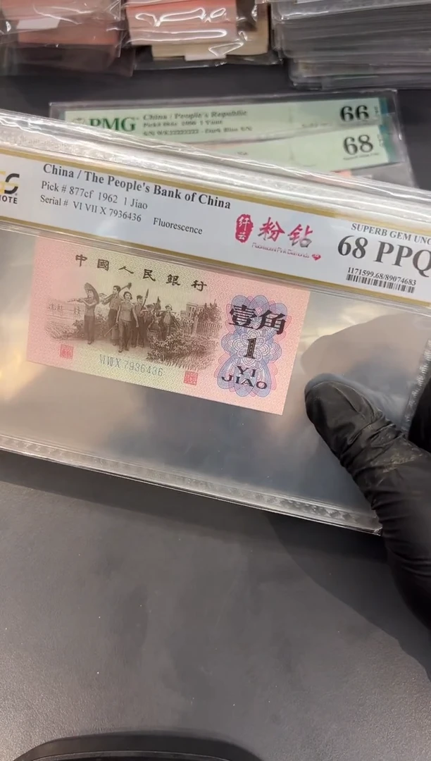 粉钻纤云尾436单张。。。。