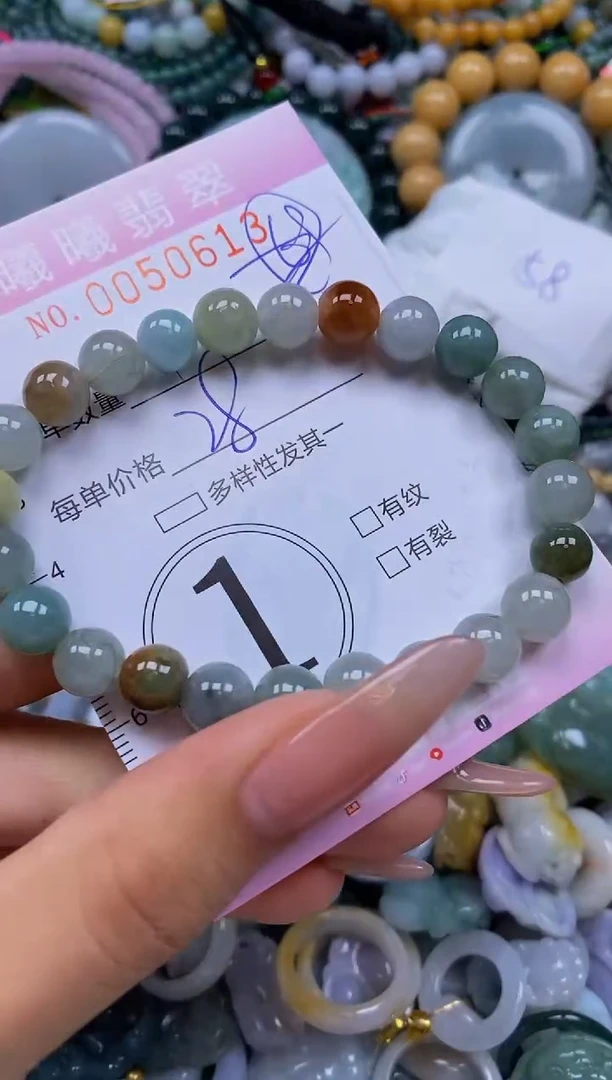 颈饰未镶嵌翡翠闪购0050613